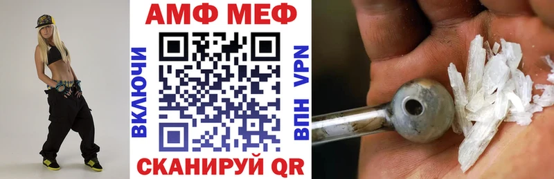 Amphetamine Premium  купить  цена  Нестеров 