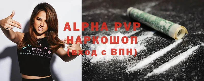 Alpha-PVP СК Нестеров