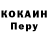 Кетамин VHQ OLGA BELLA