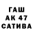 APVP кристаллы Gadzhiyev 13