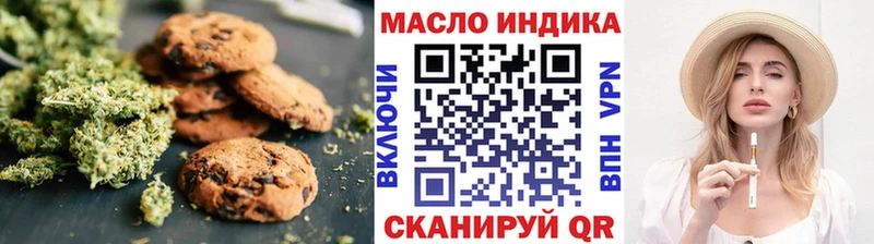 Еда ТГК марихуана  KRAKEN онион  Нестеров 