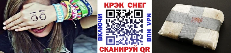ОМГ ОМГ   даркнет официальный сайт  Нестеров  COCAIN 98%  купить наркоту 