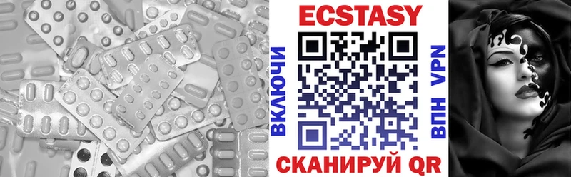 купить   omg ONION  darknet наркотические препараты  Нестеров  Ecstasy ешки 