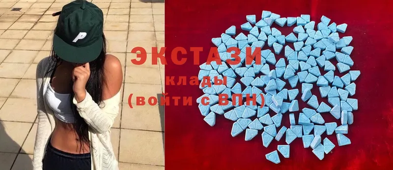 Ecstasy круглые  Нестеров 