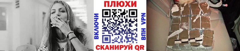 купить наркотики цена  Нестеров  Гашиш индика сатива 