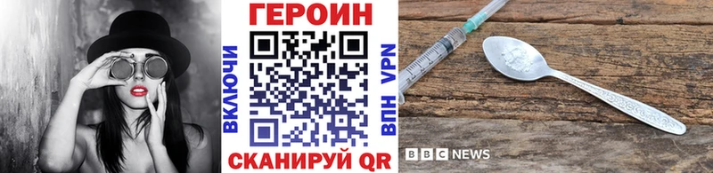 ГЕРОИН гречка  хочу   Нестеров 