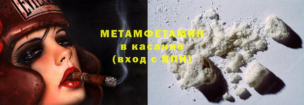 Альфа ПВП Нея