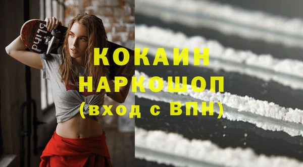 соль курить ск Наволоки
