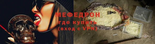 ешки Нефтекумск