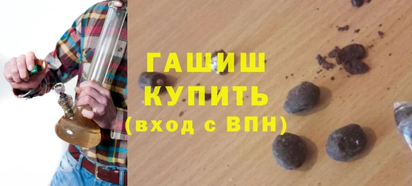 соль курить ск Наволоки