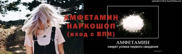 ешки Нефтекумск