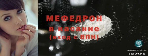 ешки Нефтекумск