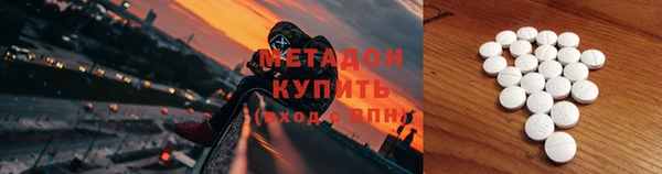 дистиллят марихуана Беслан