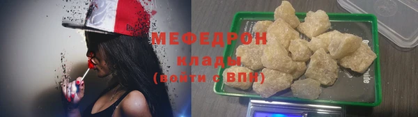 первитин Навашино