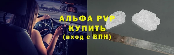 Альфа ПВП Нея