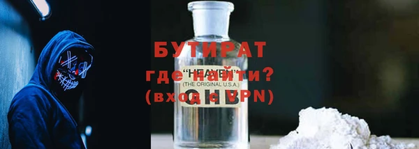 ешки Нефтекумск