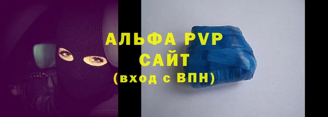 Альфа ПВП Нея