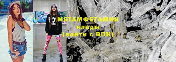 Альфа ПВП Нея