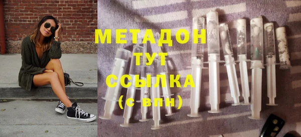 первитин Навашино