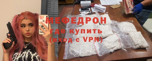 MESCALINE Надым
