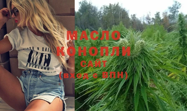 соль курить ск Наволоки