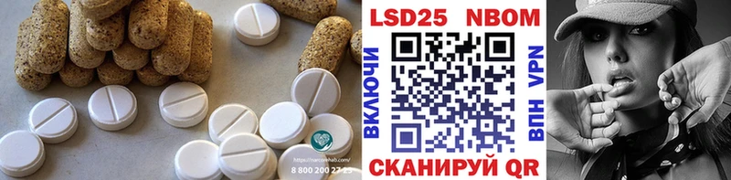Лсд 25 экстази кислота  Нестеров 