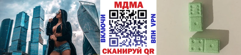 МДМА кристаллы  hydra сайт  Нестеров  где купить наркоту 