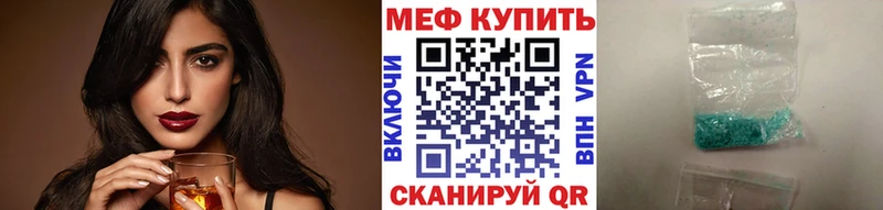 ссылка на мегу ссылки  Нестеров  Меф кристаллы 