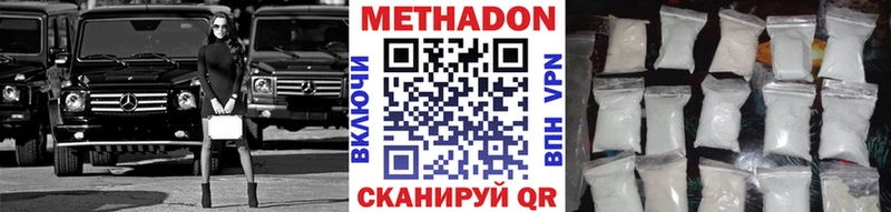 МЕТАДОН мёд  Нестеров 