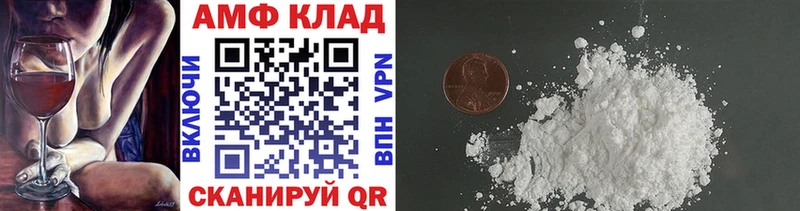 где купить наркоту  Нестеров  Метамфетамин кристалл 