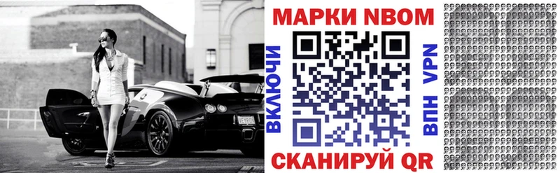 Марки 25I-NBOMe 1500мкг KRAKEN зеркало Нестеров